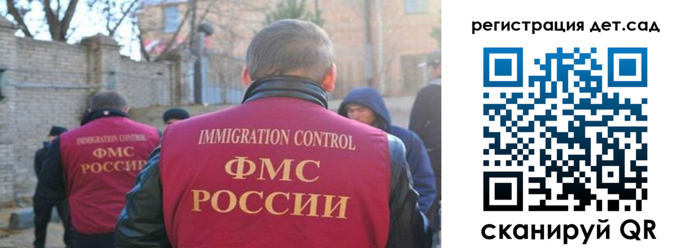 регистрация для школы в Железногорск-Илимском