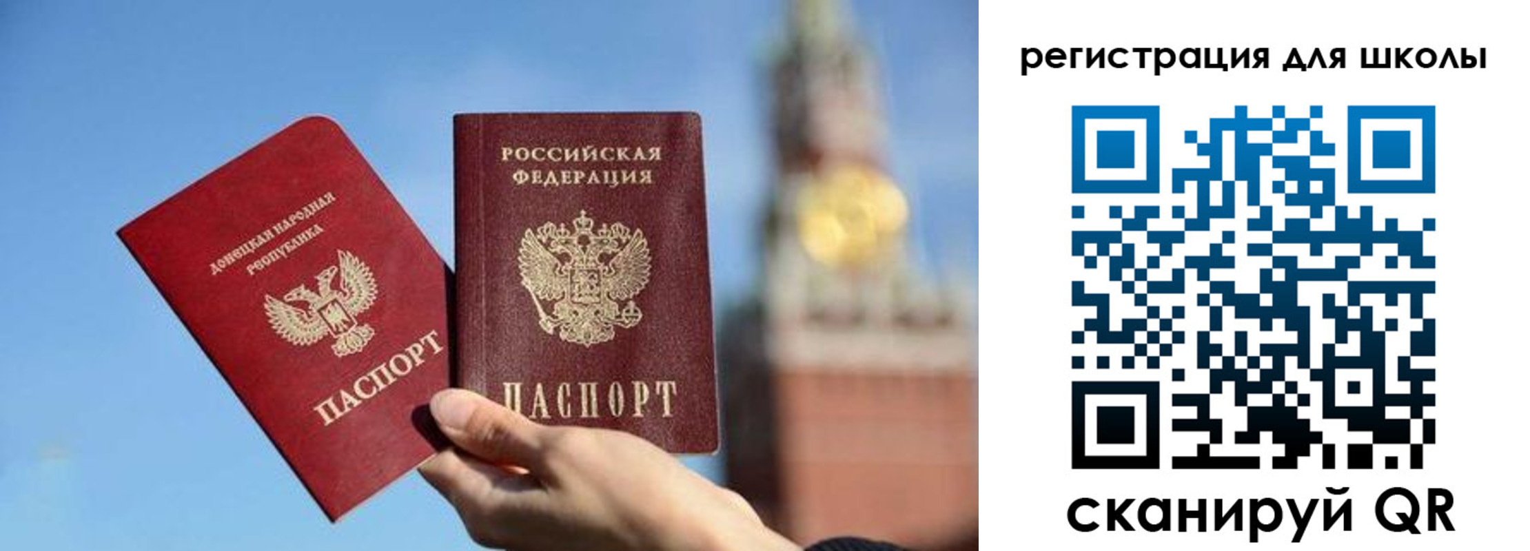 временная регистрация для всех в Железногорск-Илимском